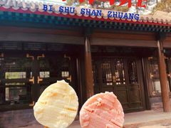 -承德避暑山庄景区