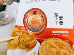 -小资太太餐厅(南岗区店)