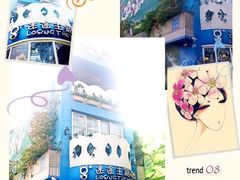 -广州迷途主题旅馆(海珠广场店)