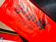 -沪小胖小龙虾(淮海中路旗舰店)