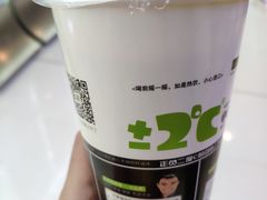 -正负二度C(东城万达店)
