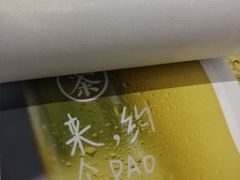 -茶是一枝花泡茶店
