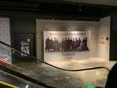 -CGV影城(滨江天街IMAX店)