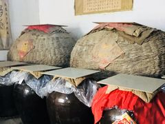 -户县老龙窝酒厂