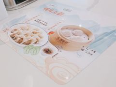 -苏晓玥·手作江南小吃(深圳北站店)