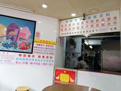 门面-百花传统甜品店(原址店)