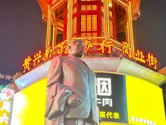 -董顺桃老长沙臭豆腐(步行街店)
