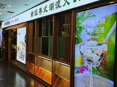 -7mall美食潮地标
