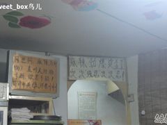 -川外川(市场一路店)