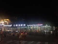 -睿柏云酒店-餐厅