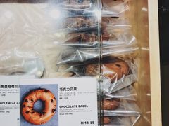 -面包谷Grains n' Beans(九号公馆店)