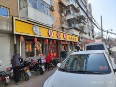 -九河居(荔湾路店)