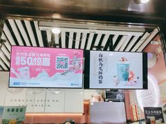 -本宫的茶(济南山师店)