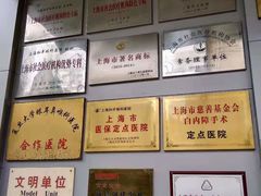 -上海大学附属上海和平眼科医院