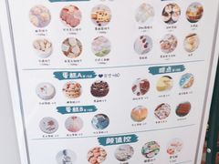 -米柚烘焙教室(工联CC店)