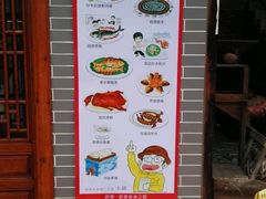 -水乡人家私房菜(逢简店)