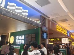 -新佳丽时尚广场