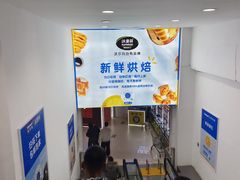 -沃尔玛购物广场(燕郊店)
