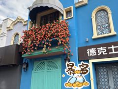 -泰达航母主题公园