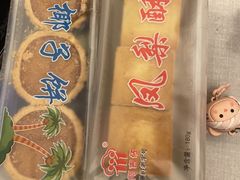 -阿吉仔(大元路店)