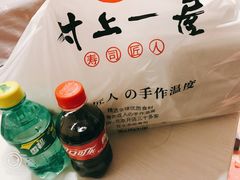 -村上一屋·亚洲菜融合小馆(南楼店)