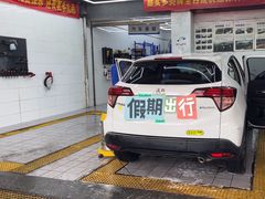 -车享家汽车养护中心(红牌楼店)