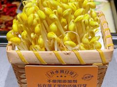 -巴奴毛肚火锅(悠唐购物中心店)