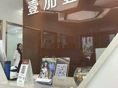-宁波壹加壹口腔·矫正种植中心