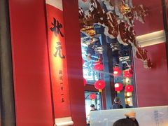 -小厨娘金榜题名(夫子庙秦淮河店)