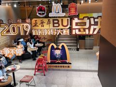 大堂-麦当劳(新王府井店)