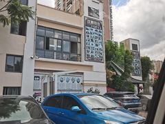 -双喜农庄·菌香园(安居家园店)