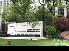 -上海宝华喜来登酒店·采悦轩中餐厅