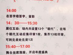 -徐记海鲜(陕西历史博物馆|明德门店)