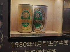 -青岛啤酒博物馆