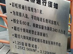 -银海大世界