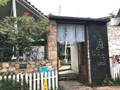 门面-大理老字号·舟渔的鱼野生菌海景餐厅(双廊店)