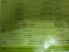 -深圳市南山文体中心-羽毛球馆