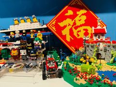 -上海乐高探索中心