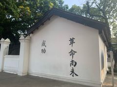 -黄埔军校旧址纪念馆