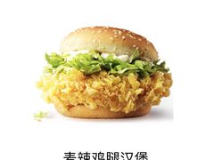 麦辣鸡腿汉堡-麦当劳(花园北路店)