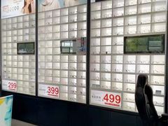 -荣视医眼镜(南外街店)