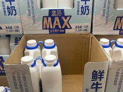 -盒马X会员店(上海森兰商都店)