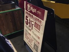 -胖哥俩肉蟹煲(昆山金鹰店)