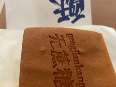 -酥侯糕点(广东路店)