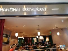 -上海人家花樣年华(中山公园店)