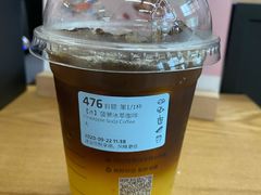 -瑞幸咖啡(重医附二院江南院区店)