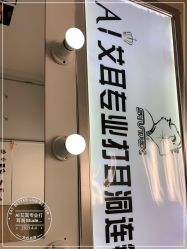 -AI艾耳·专业手工耳洞·穿孔美学馆