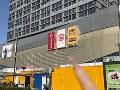 -永辉超市(新郑龙湖锦艺城店)