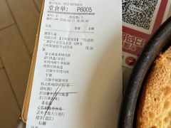 -必胜客(南环汇邻店)