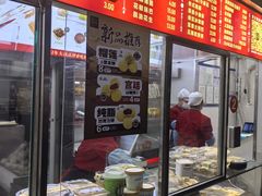 -宫门口馒头铺(创始人总店)